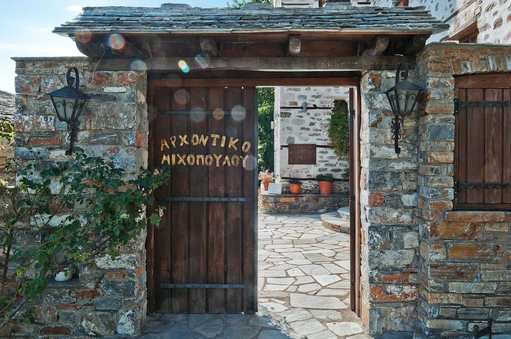 فندق Pelionفي  Archontiko Michopoulou المظهر الخارجي الصورة